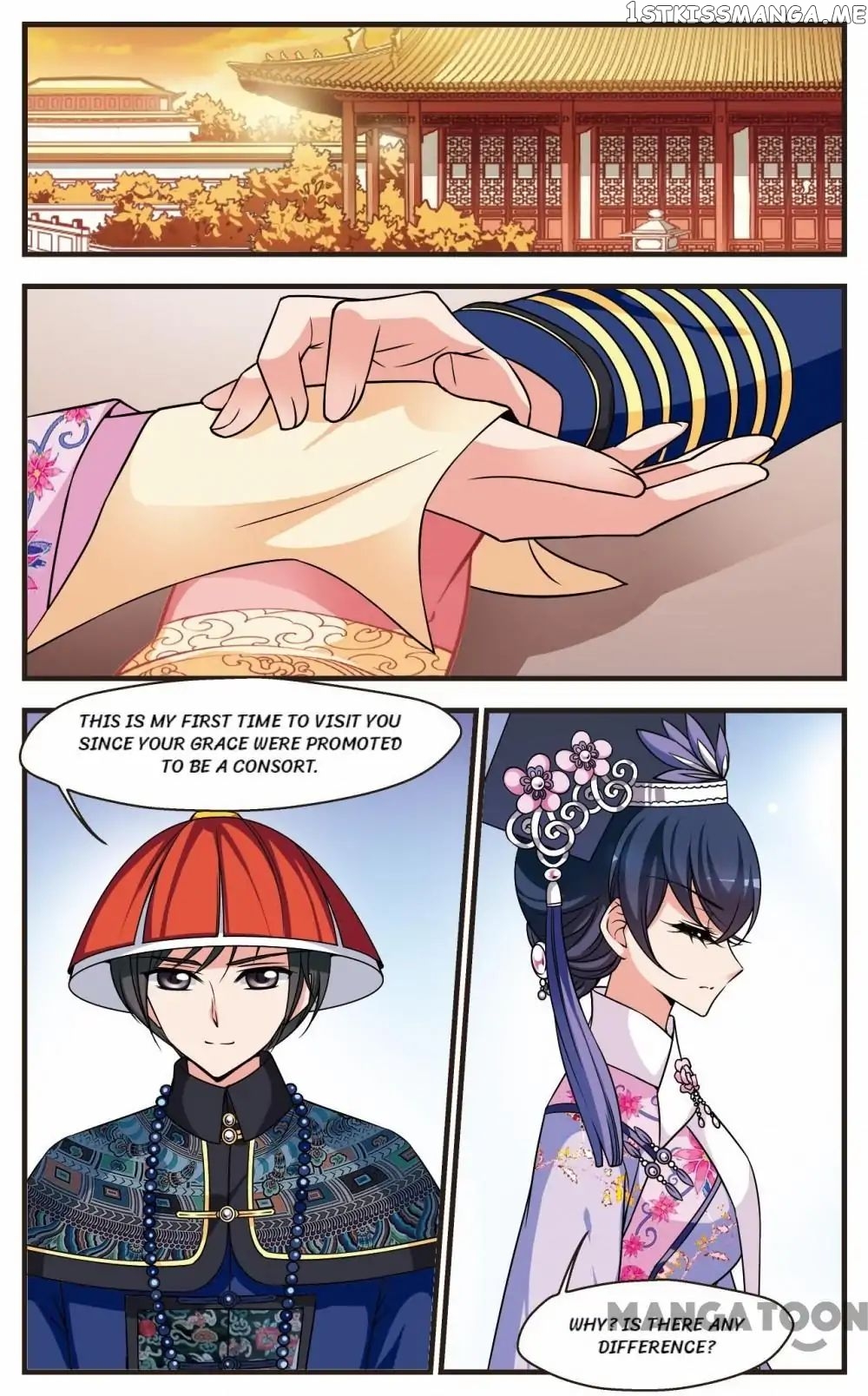 Fei Xi Yan Xue chapter 251 - page 1