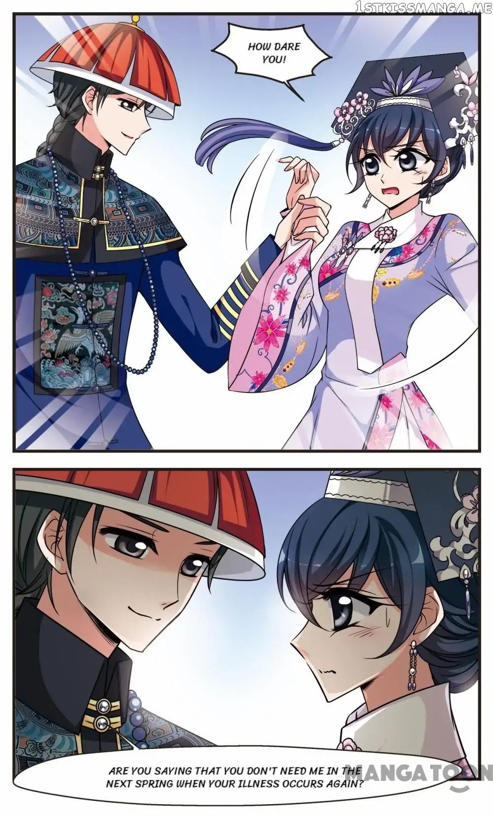 Fei Xi Yan Xue chapter 251 - page 5
