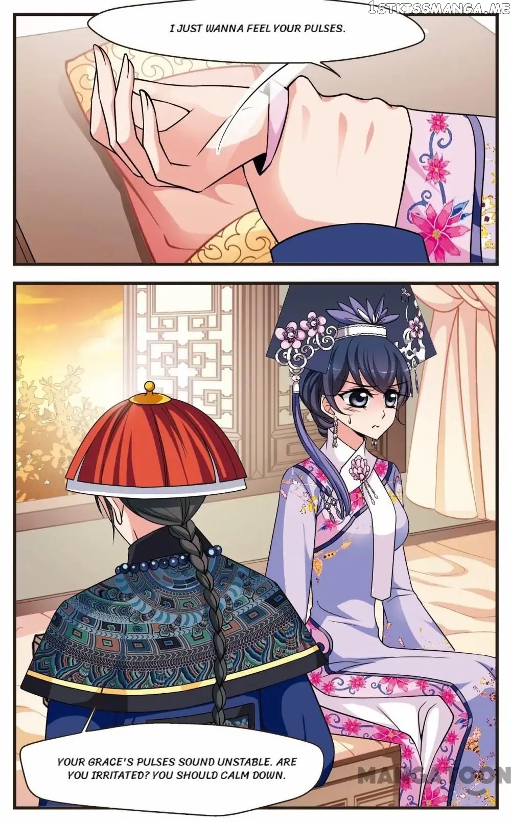 Fei Xi Yan Xue chapter 251 - page 8