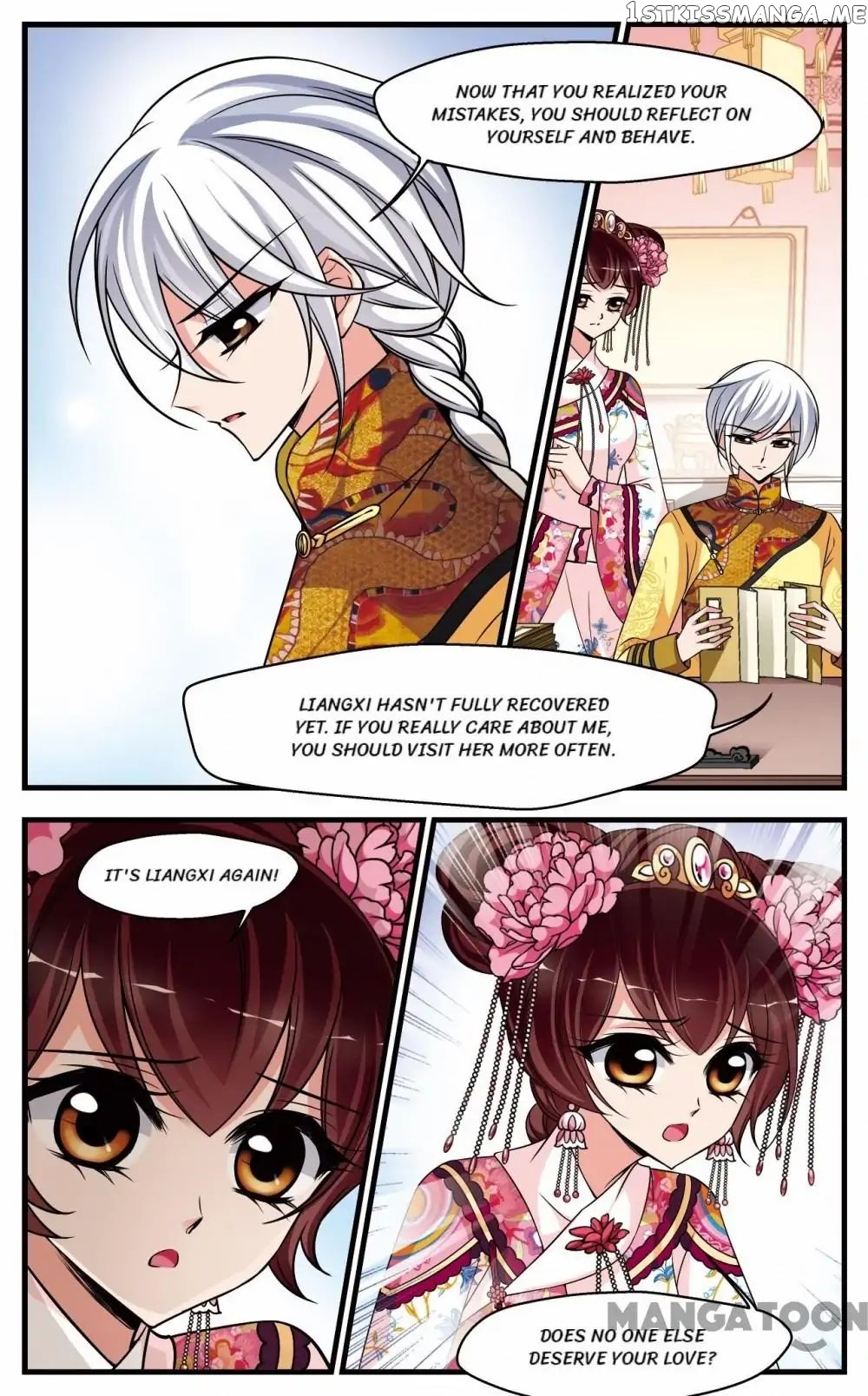 Fei Xi Yan Xue chapter 250 - page 5
