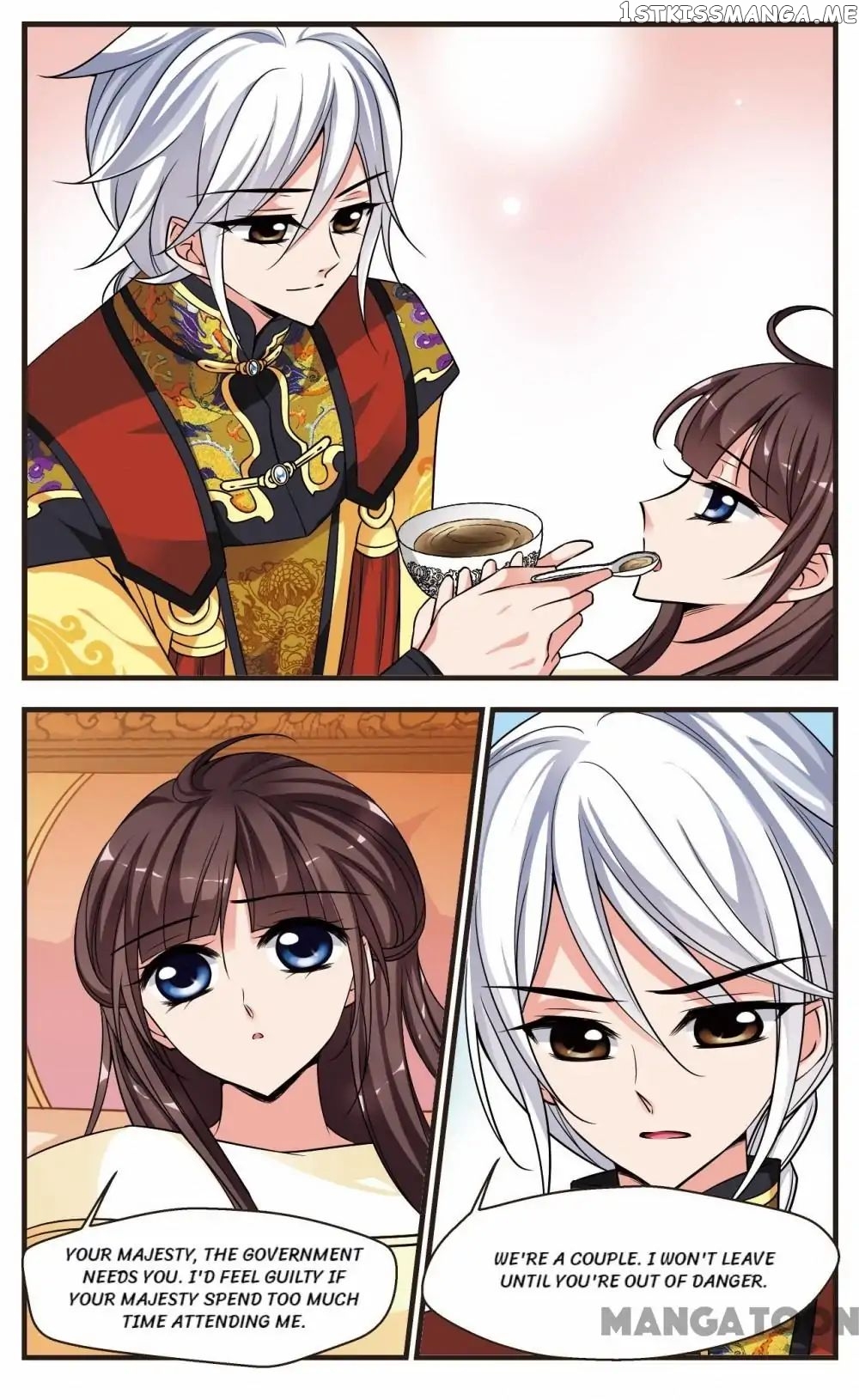 Fei Xi Yan Xue chapter 235 - page 3