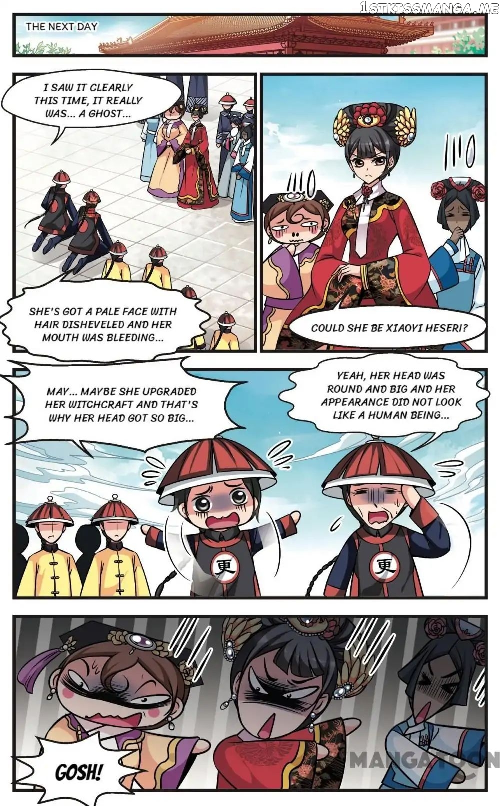 Fei Xi Yan Xue chapter 190 - page 3