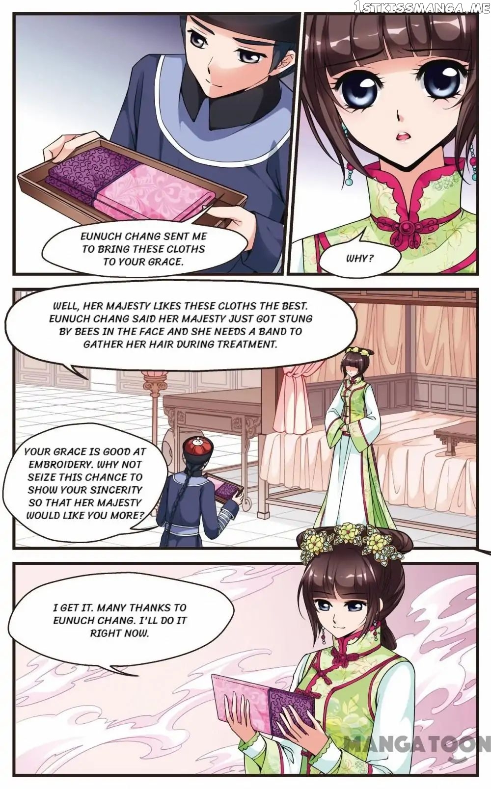Fei Xi Yan Xue chapter 110 - page 1