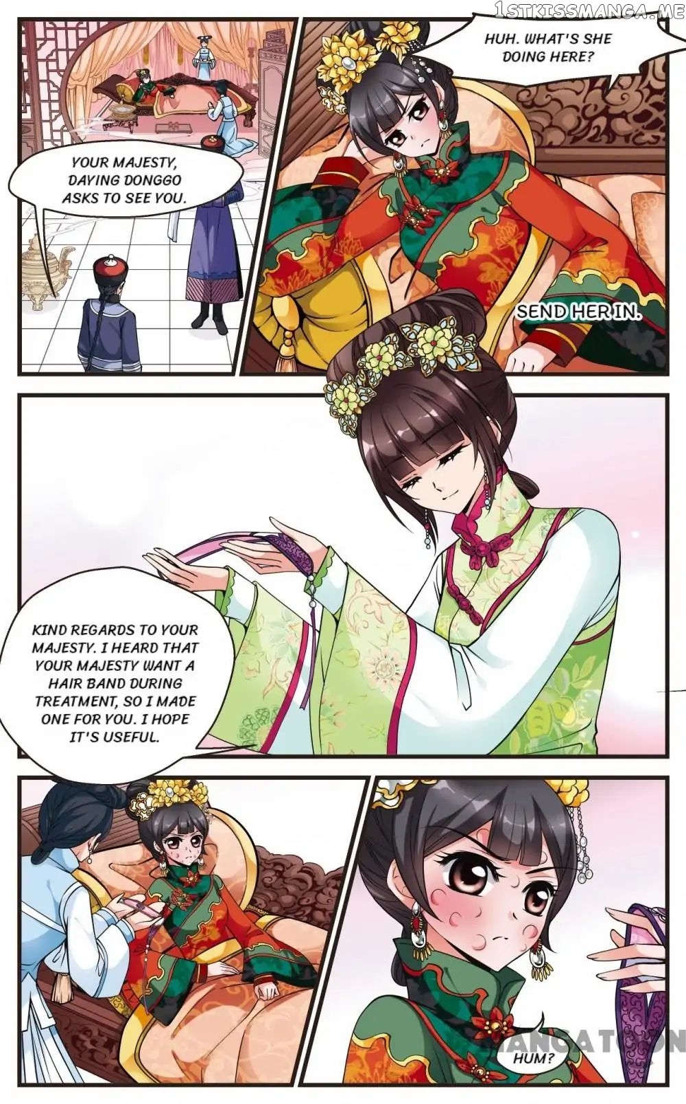 Fei Xi Yan Xue chapter 110 - page 3