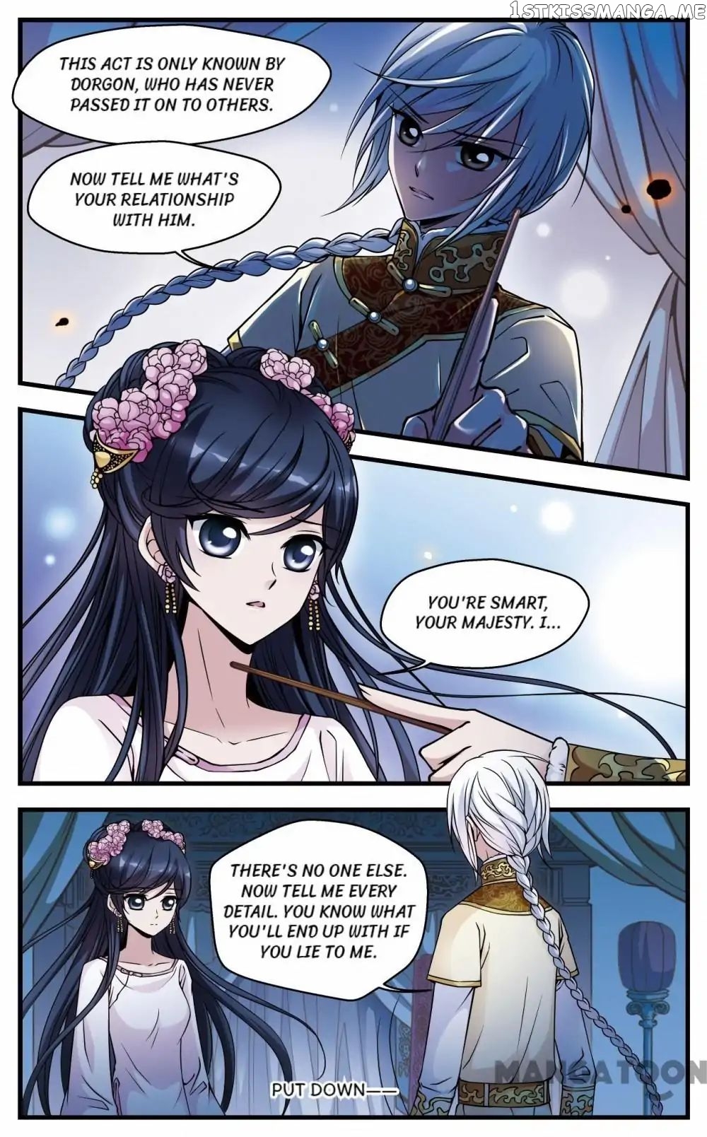 Fei Xi Yan Xue chapter 83 - page 4