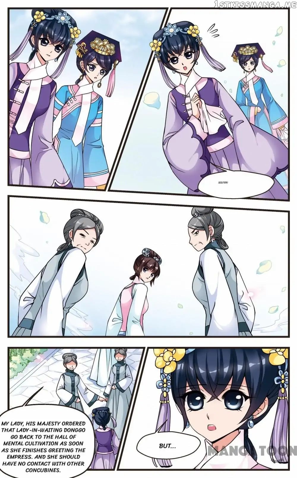Fei Xi Yan Xue chapter 67 - page 5
