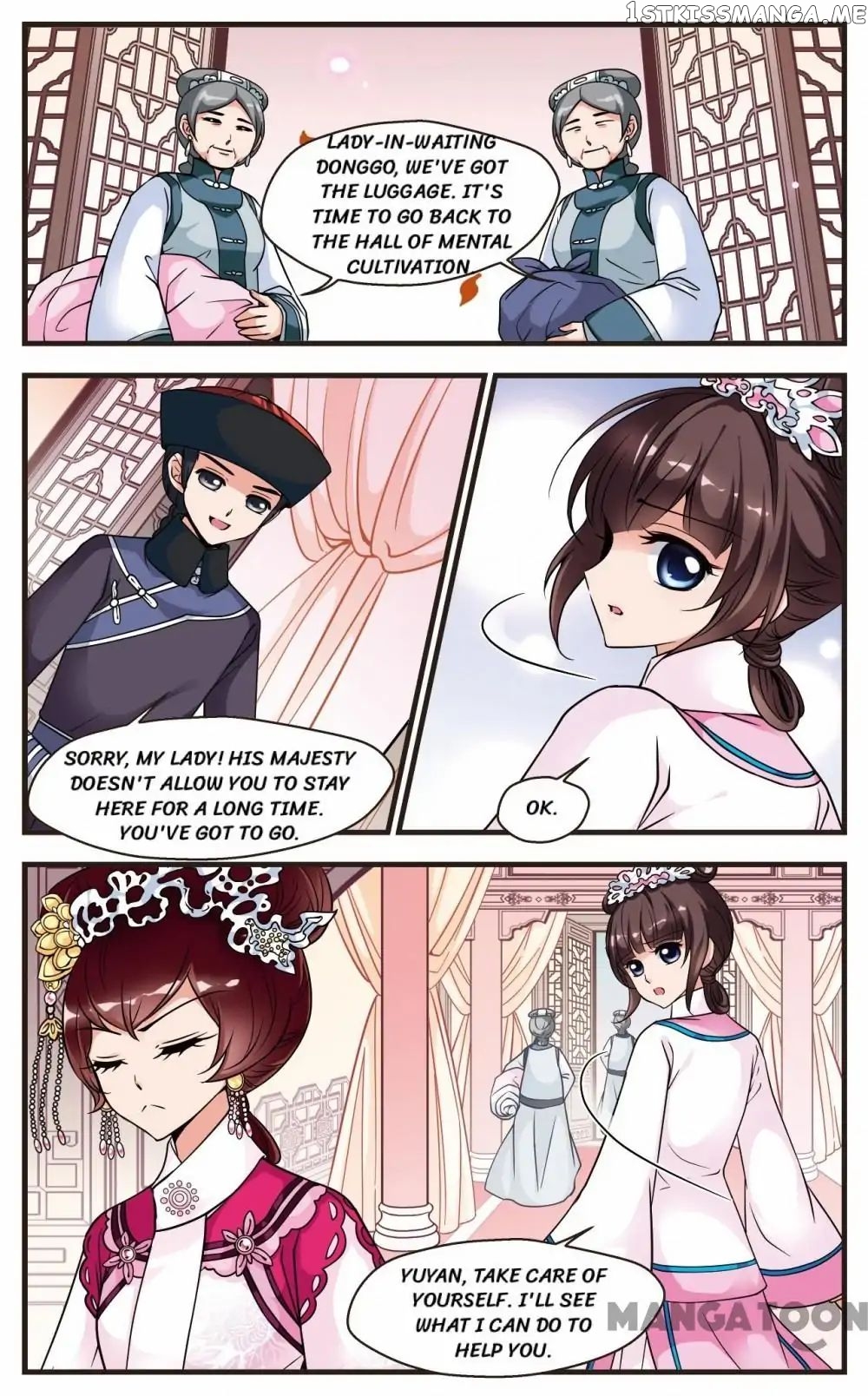 Fei Xi Yan Xue chapter 64 - page 1