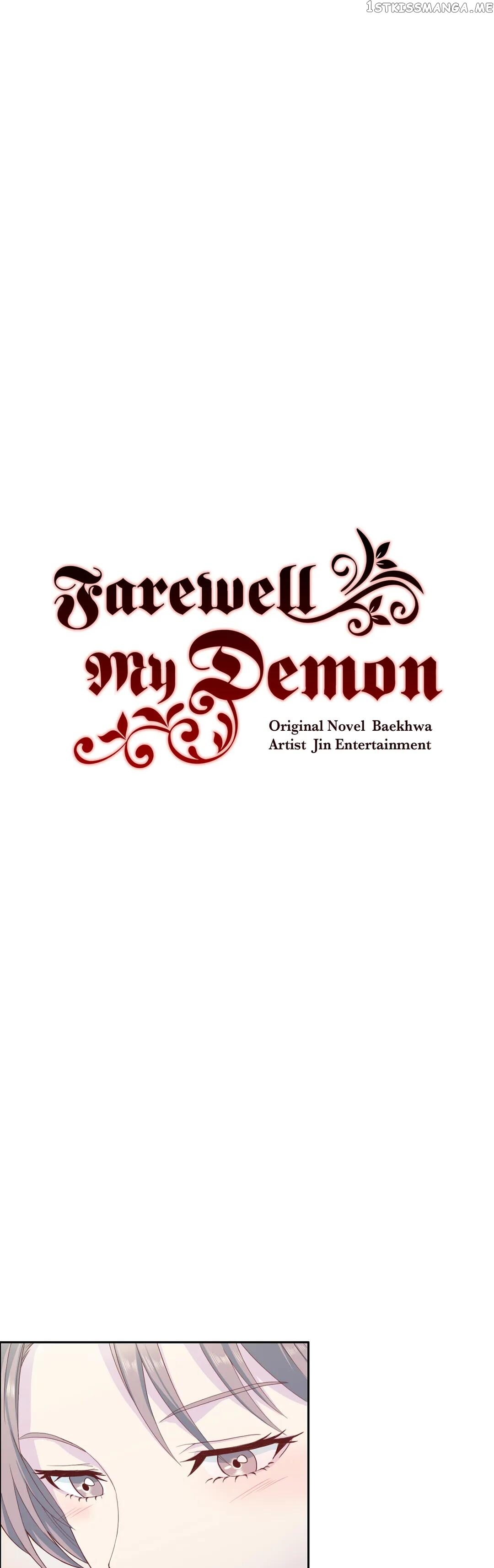 Farewell My Demon chapter 28 - page 14