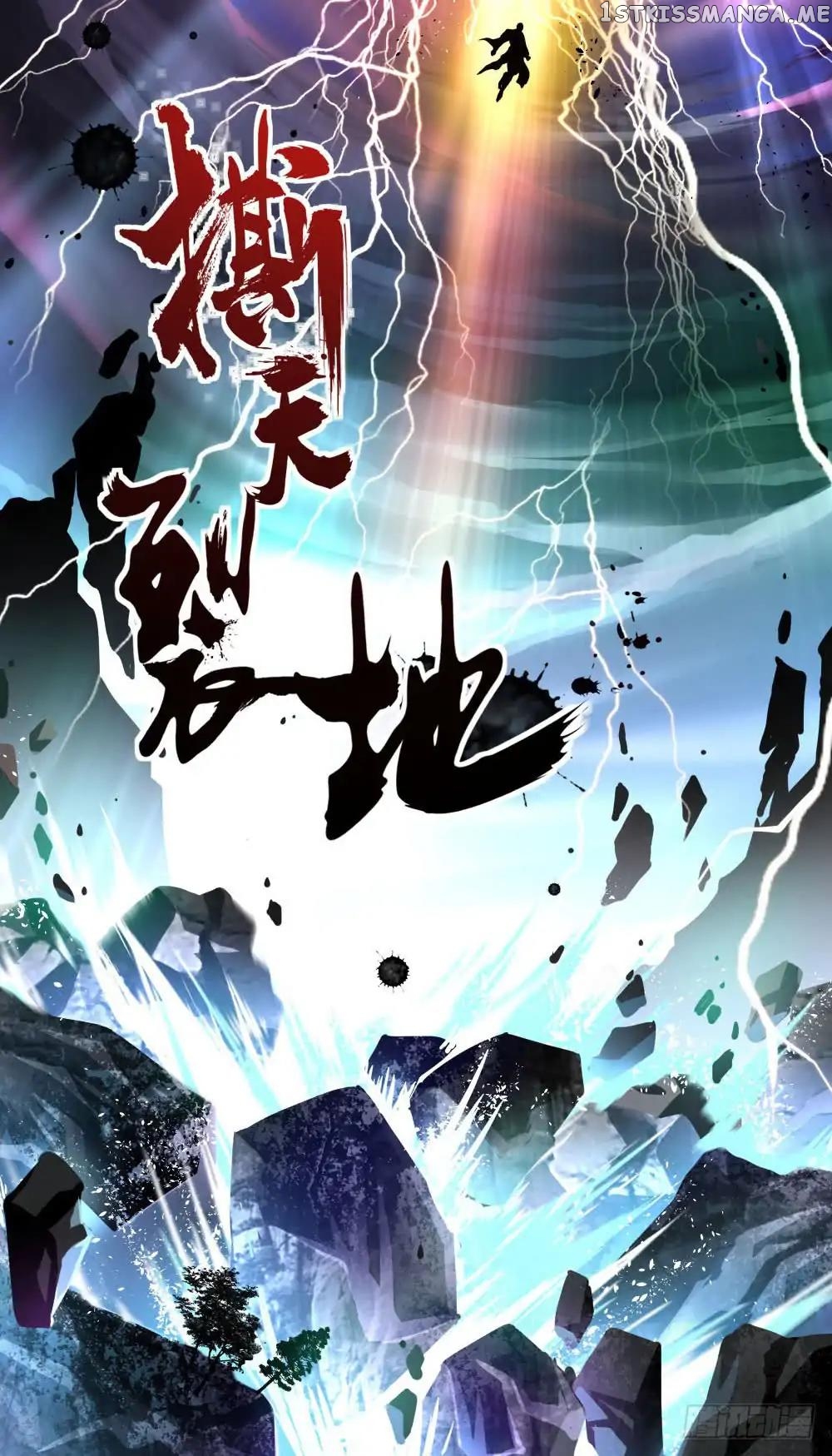 Peerless Battle Spirit (Tian Cang Zi Dongman) chapter 0 - page 5