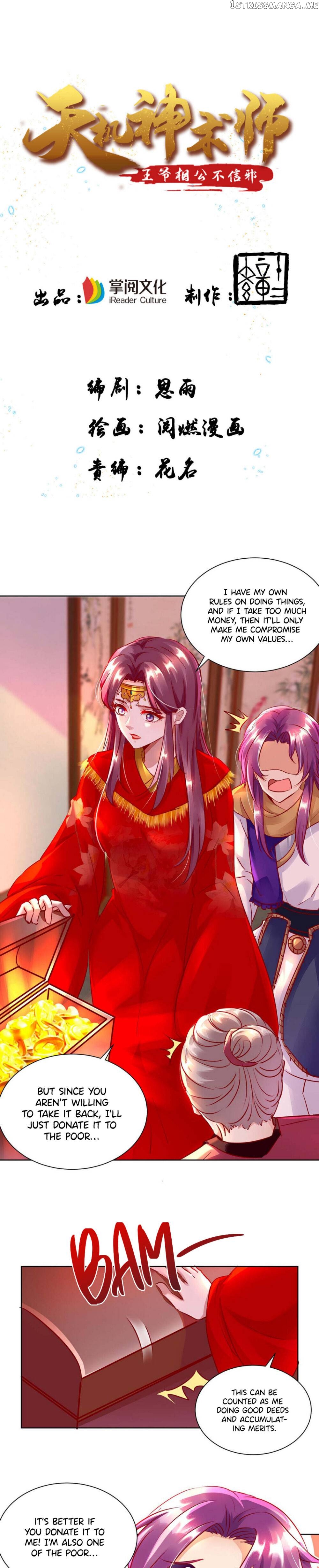 Master Of Divination: Prince Husband Doesn’T Believe In Evil Chapter 10 - page 1
