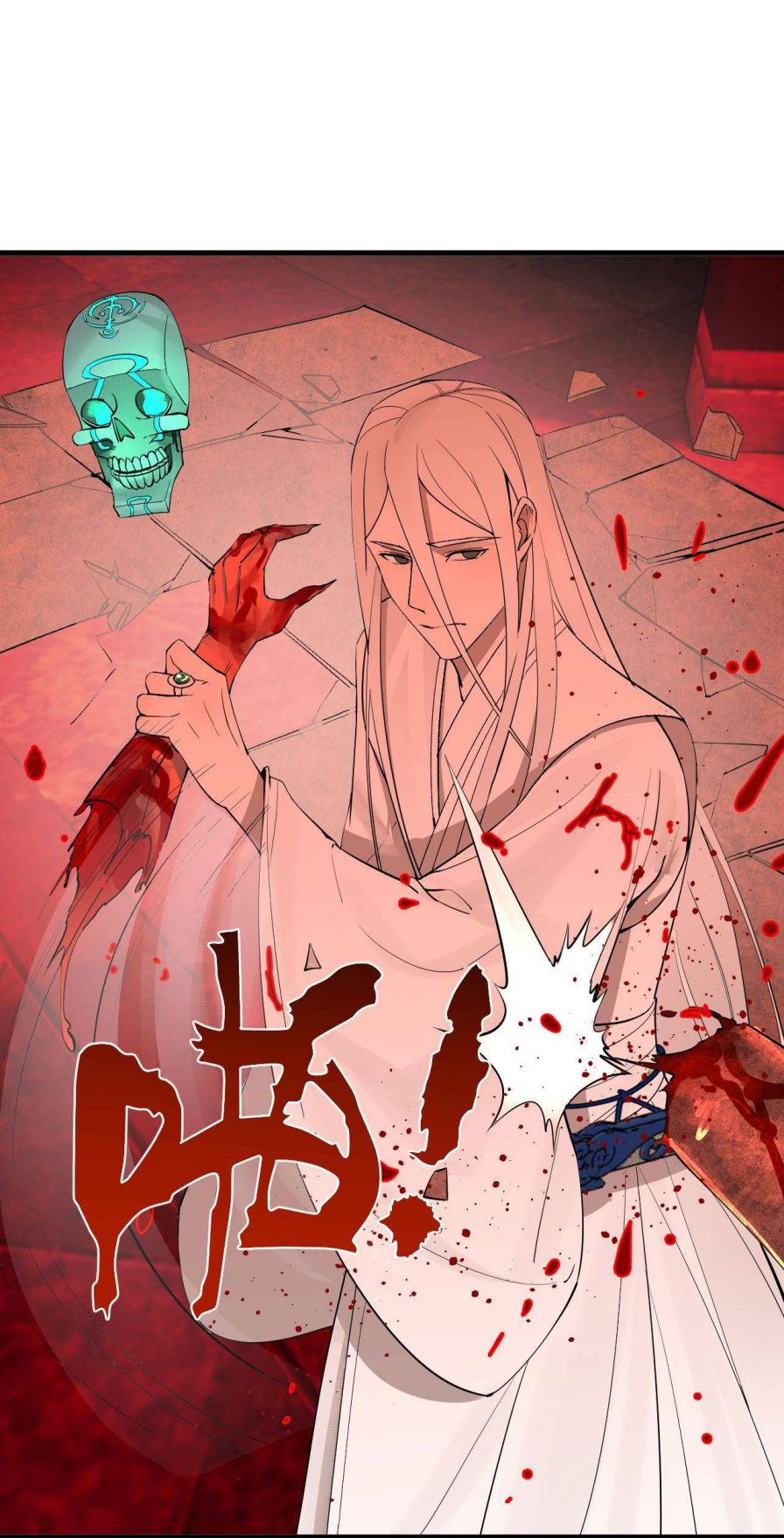 My Three Thousand Years To The Sky chapter 271 - page 16