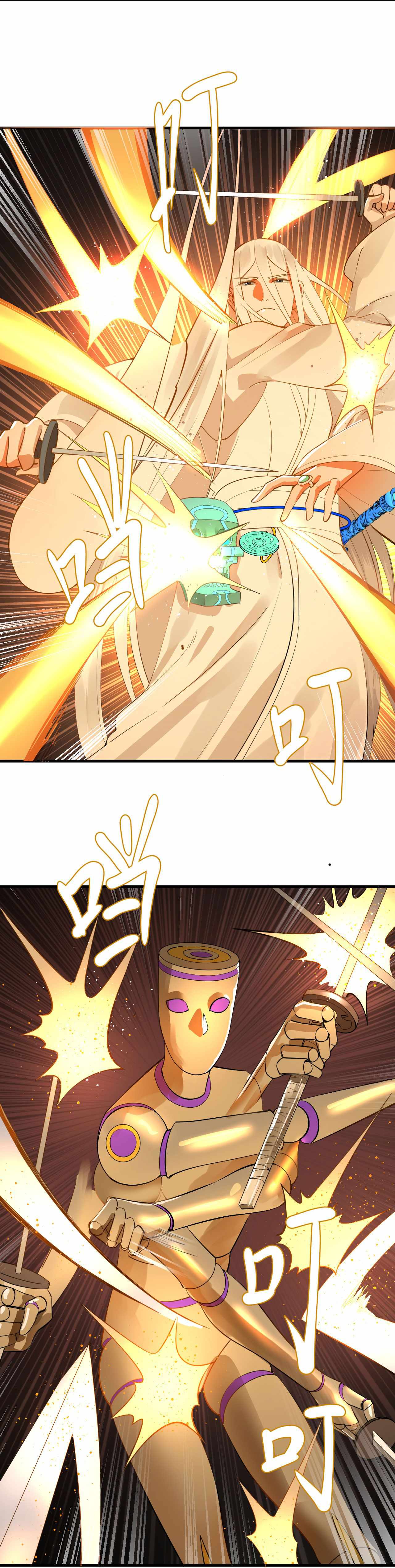 My Three Thousand Years To The Sky chapter 266 - page 17