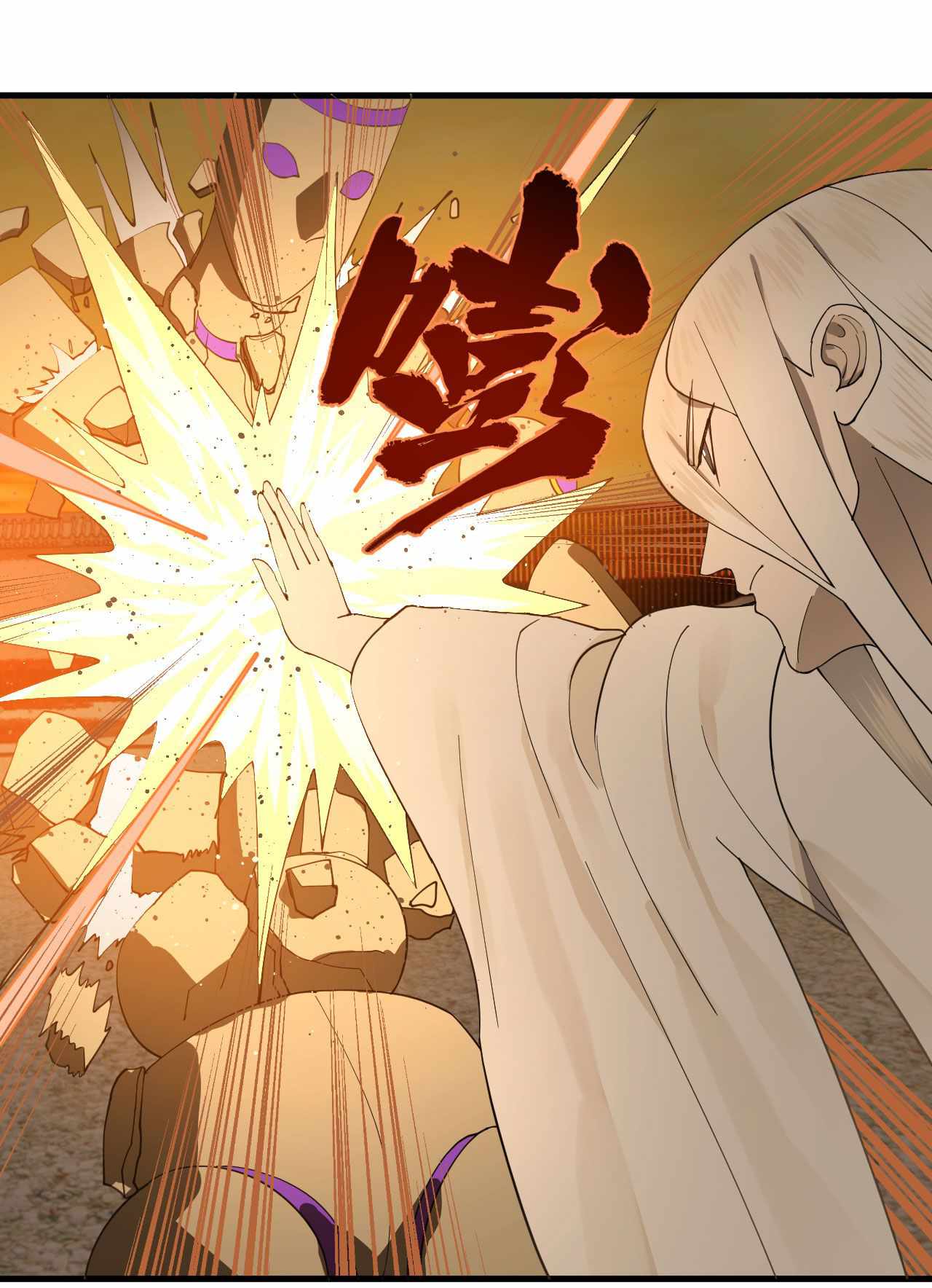 My Three Thousand Years To The Sky chapter 266 - page 44