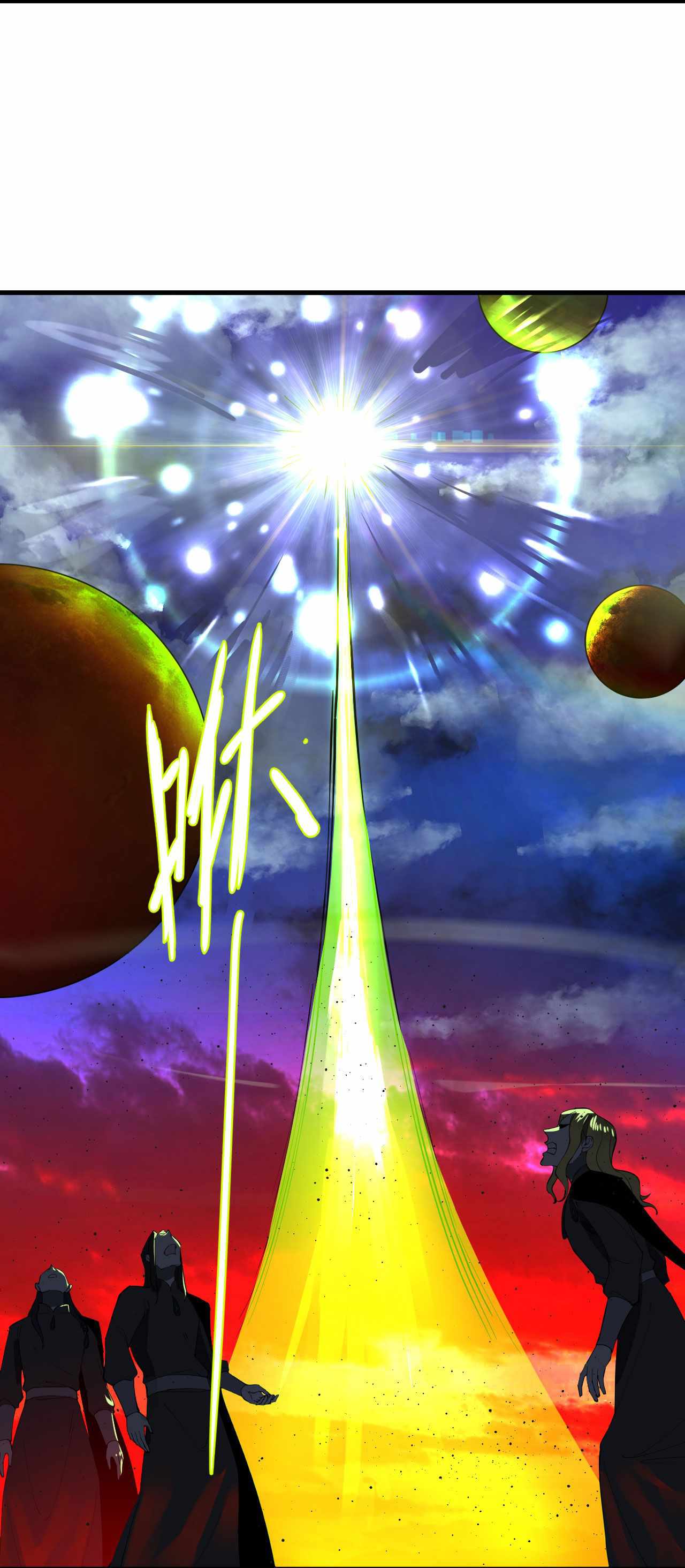 My Three Thousand Years To The Sky chapter 257 - page 29