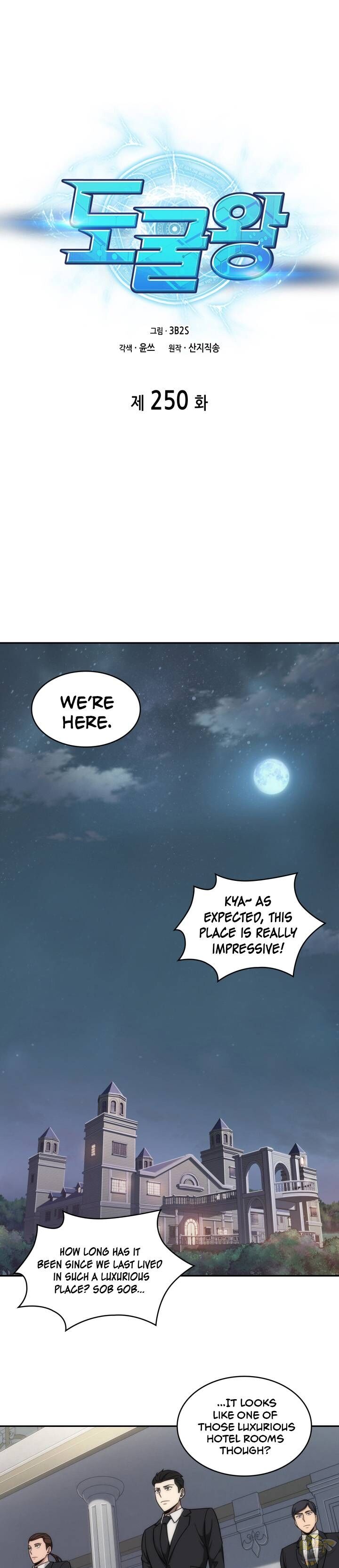 Tomb Raider King Chapter 250 - page 1