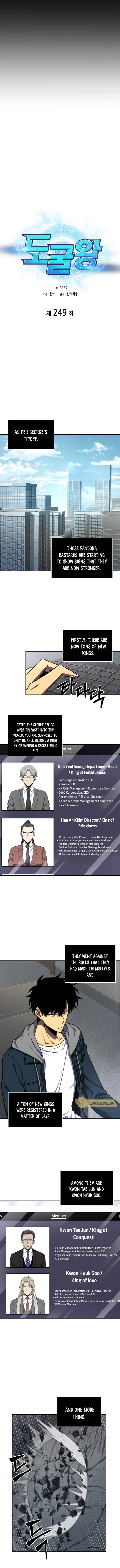 Tomb Raider King Chapter 249 - page 4