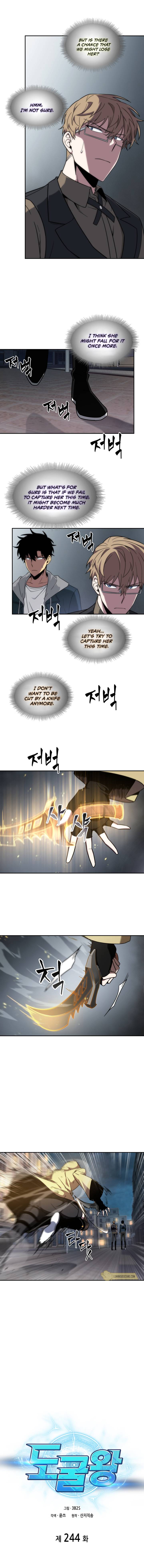 Tomb Raider King Chapter 244 - page 3