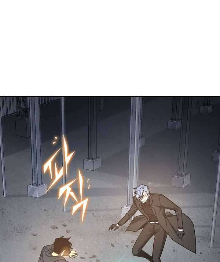 Tomb Raider King Chapter 213 - page 1