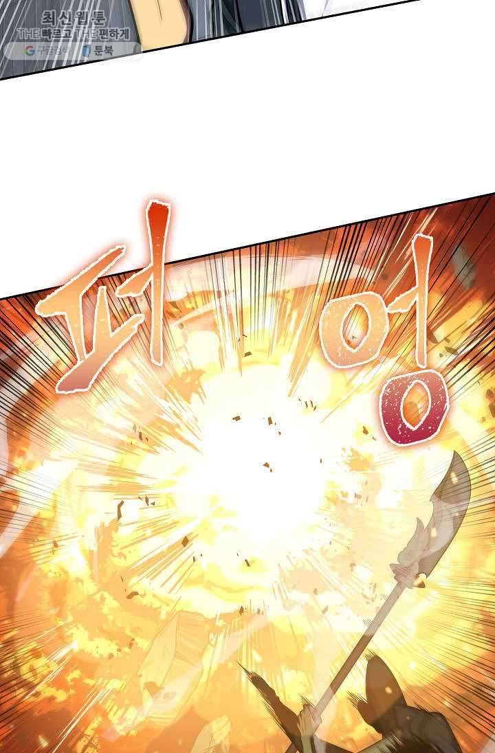 Tomb Raider King Chapter 213 - page 17