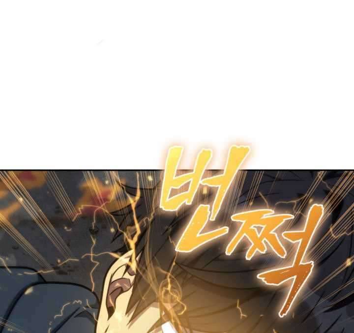 Tomb Raider King Chapter 213 - page 22