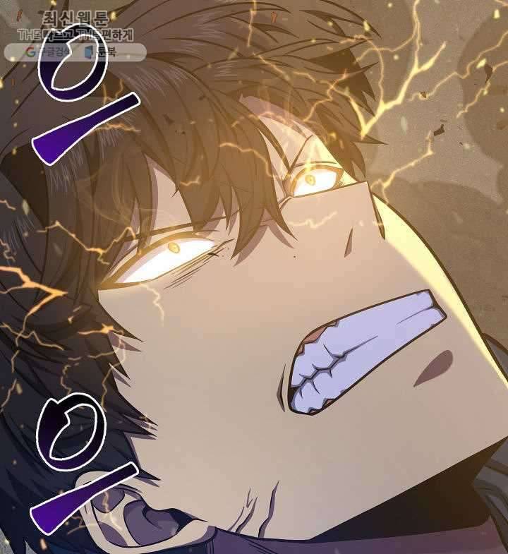 Tomb Raider King Chapter 213 - page 36