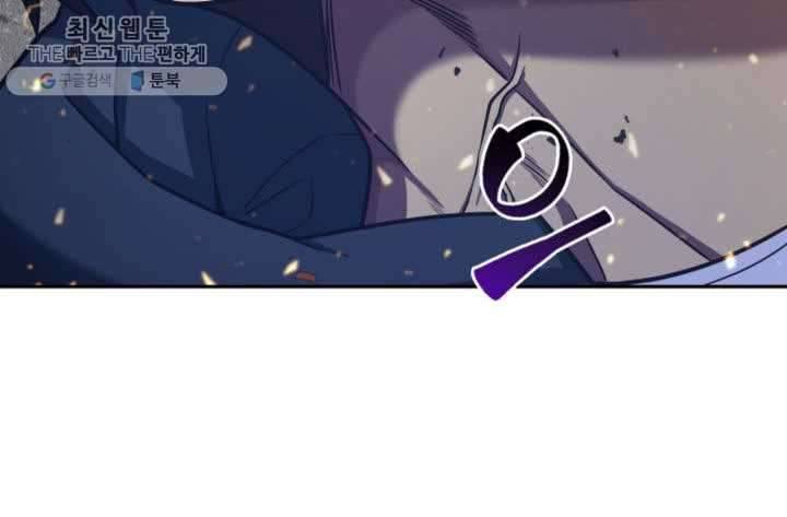 Tomb Raider King Chapter 213 - page 37