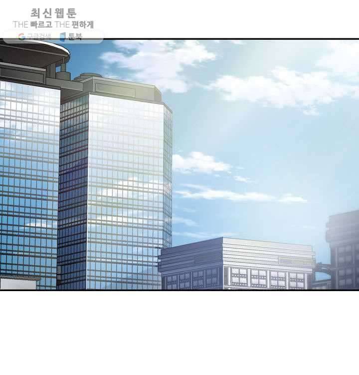 Tomb Raider King Chapter 213 - page 41