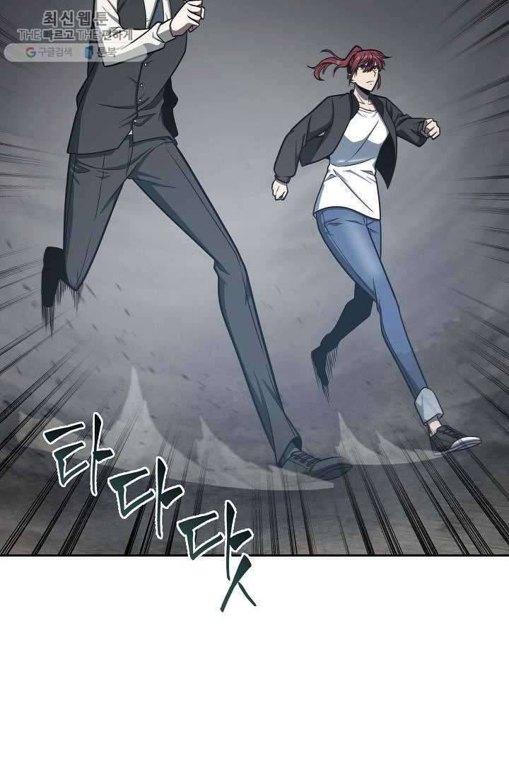 Tomb Raider King Chapter 213 - page 67