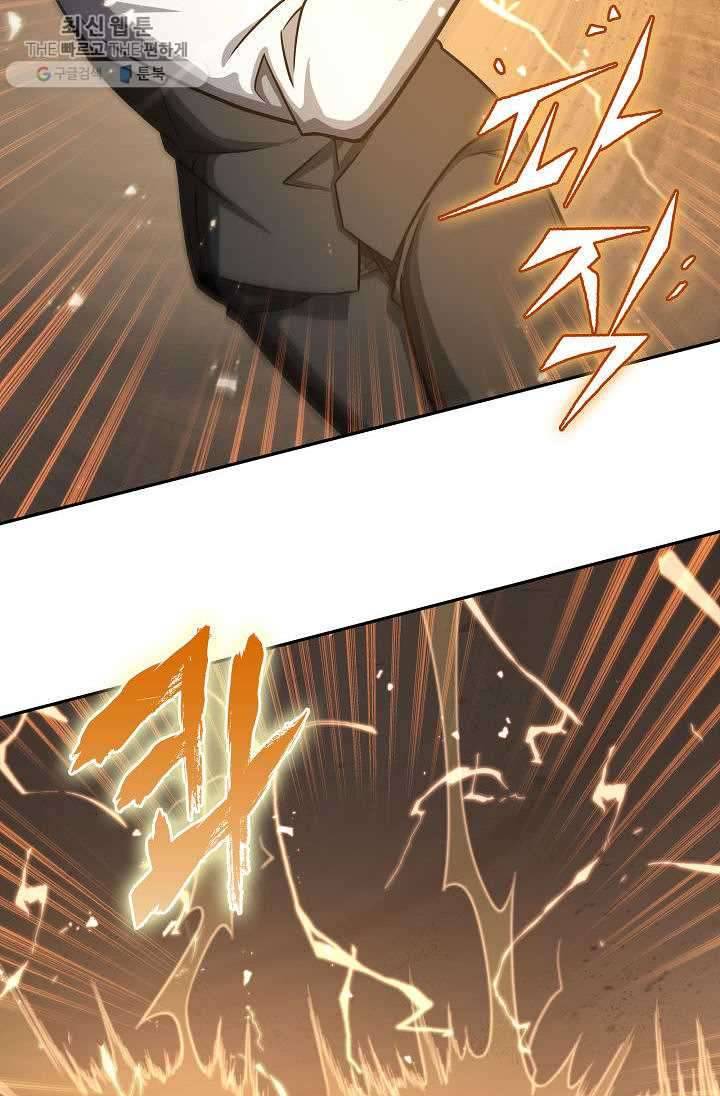 Tomb Raider King Chapter 213 - page 71