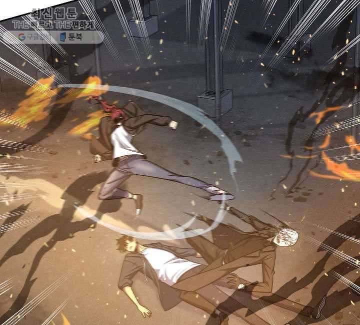 Tomb Raider King Chapter 213 - page 77