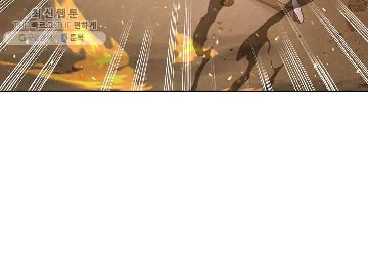 Tomb Raider King Chapter 213 - page 78