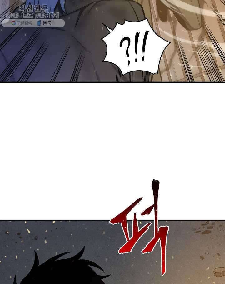 Tomb Raider King Chapter 213 - page 86