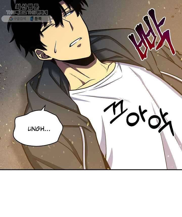 Tomb Raider King Chapter 213 - page 87