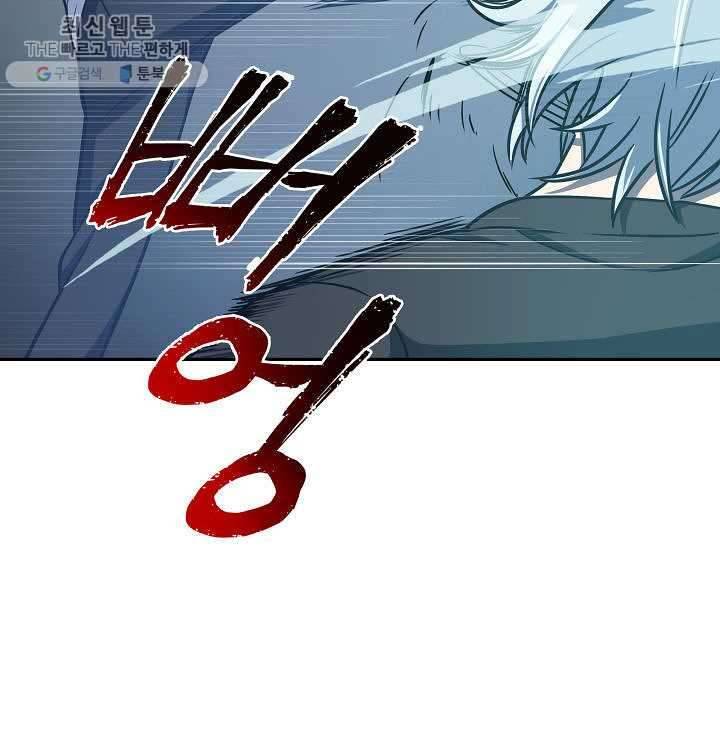 Tomb Raider King Chapter 213 - page 96