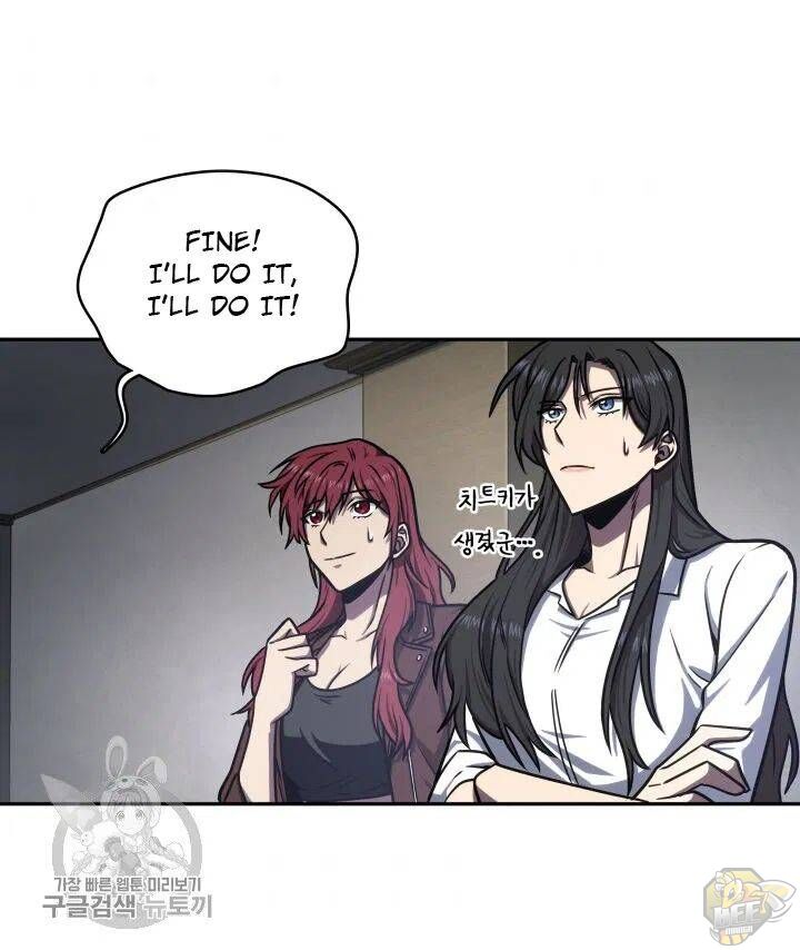 Tomb Raider King Chapter 207 - page 44