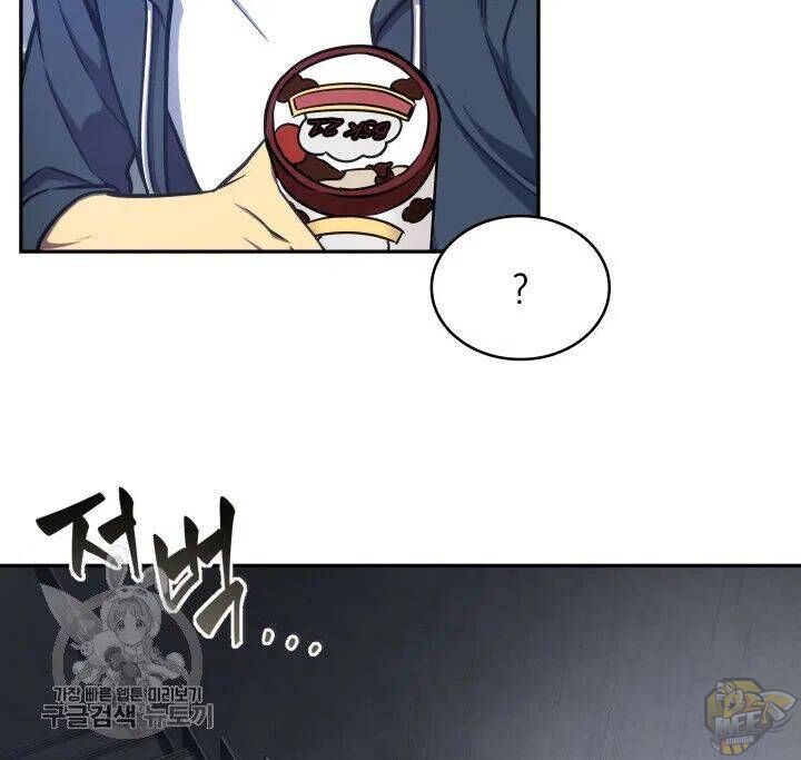 Tomb Raider King Chapter 207 - page 59