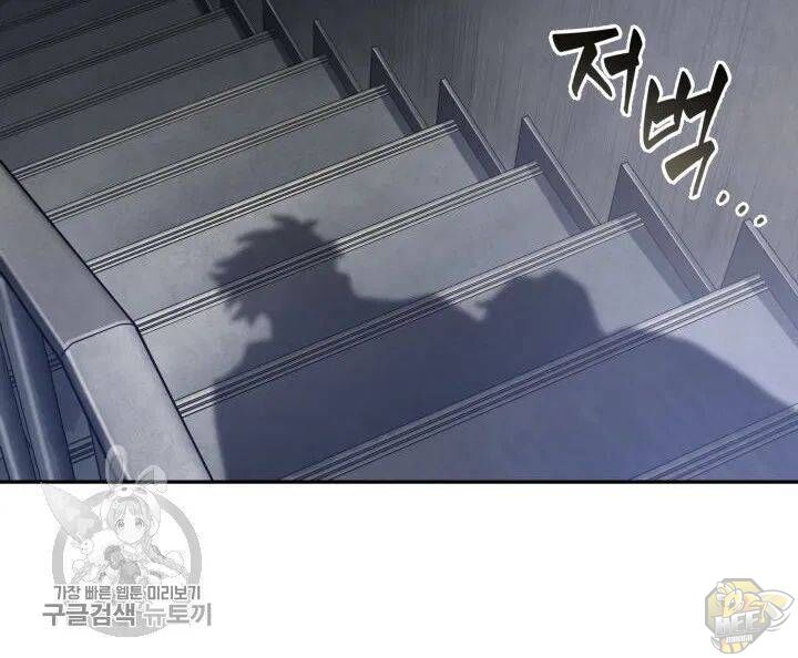 Tomb Raider King Chapter 207 - page 60