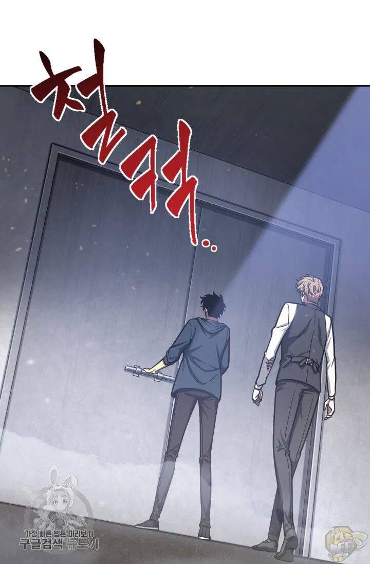 Tomb Raider King Chapter 207 - page 61