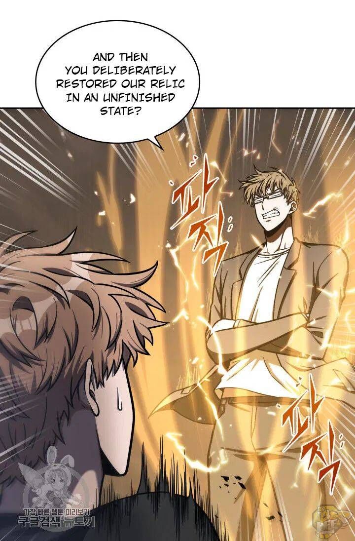 Tomb Raider King Chapter 207 - page 8