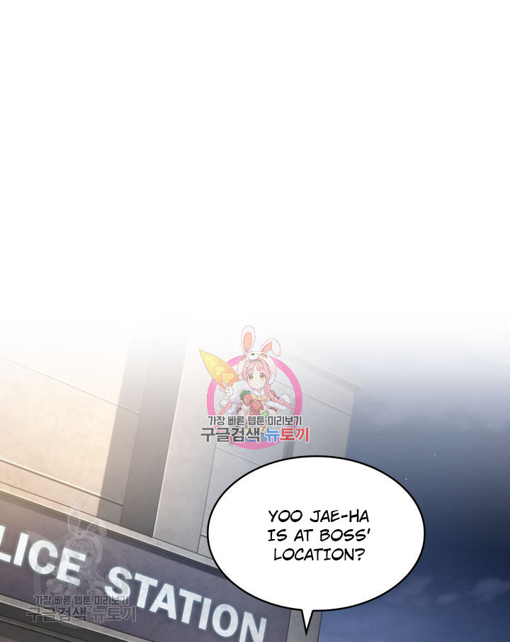 Tomb Raider King Chapter 206 - page 1