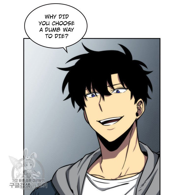 Tomb Raider King Chapter 206 - page 15