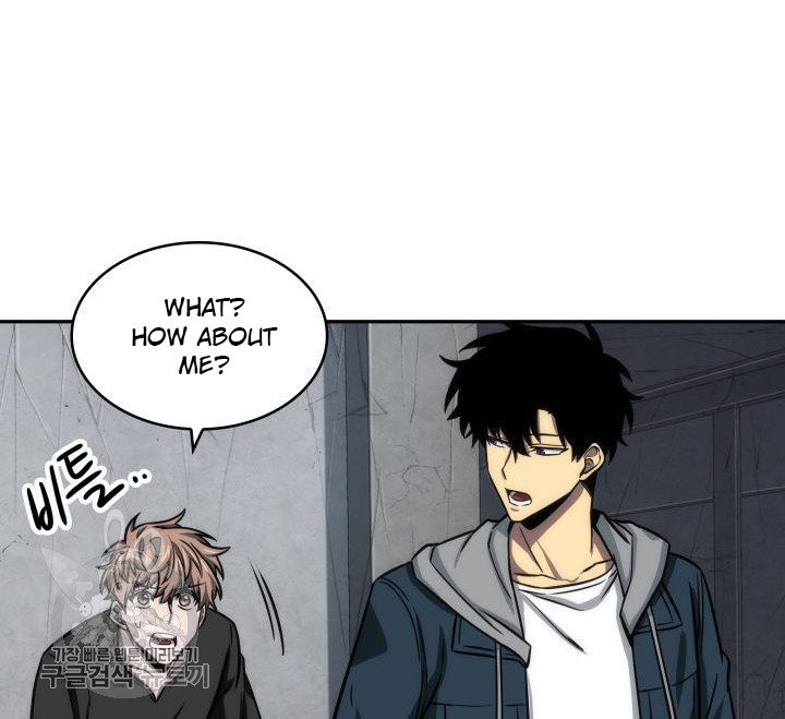 Tomb Raider King Chapter 206 - page 19