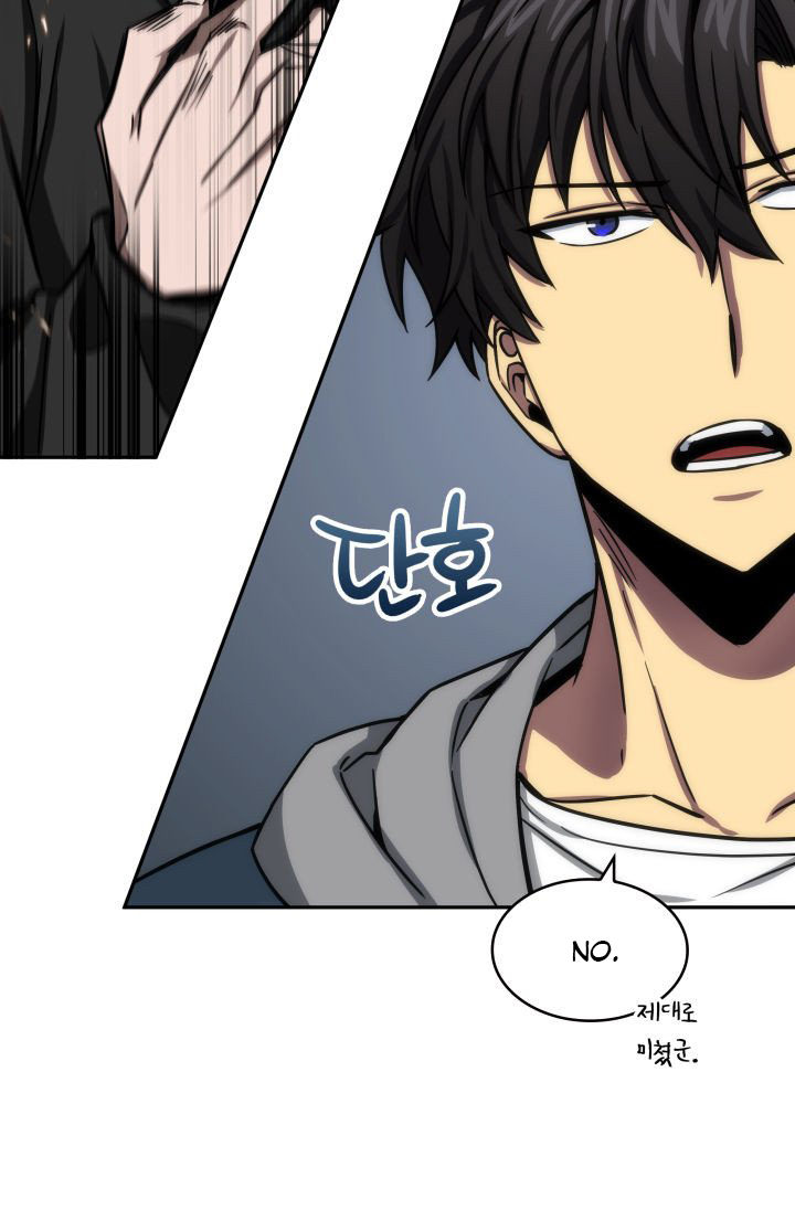 Tomb Raider King Chapter 206 - page 22