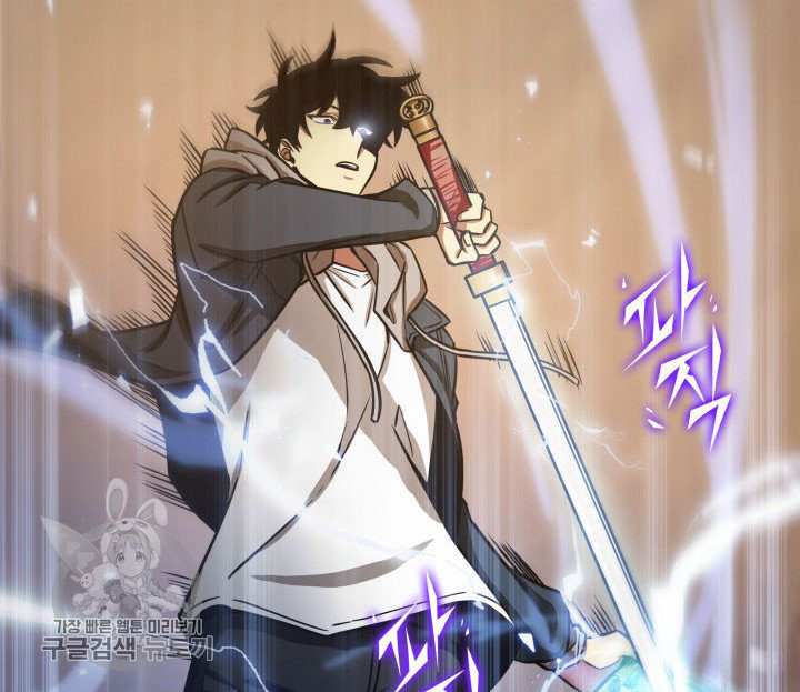 Tomb Raider King Chapter 206 - page 46