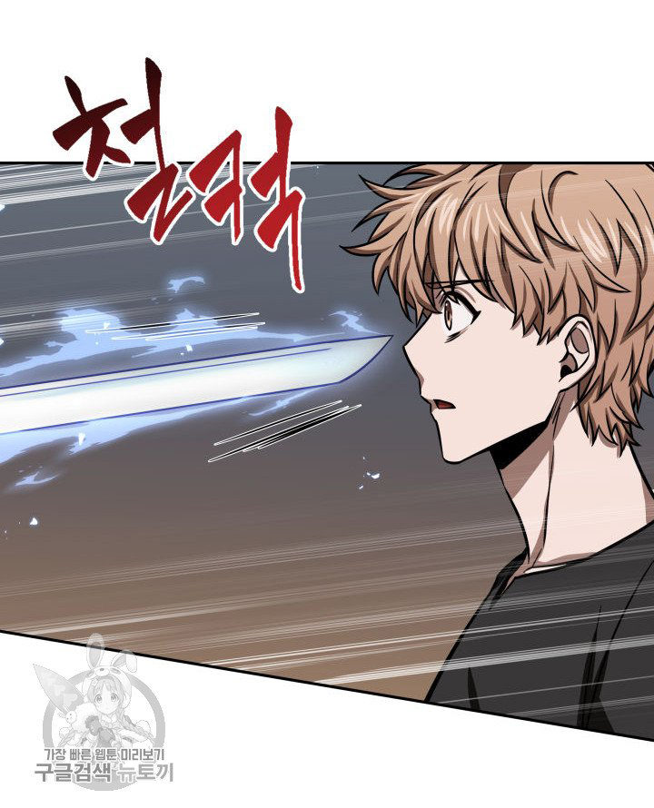 Tomb Raider King Chapter 206 - page 48