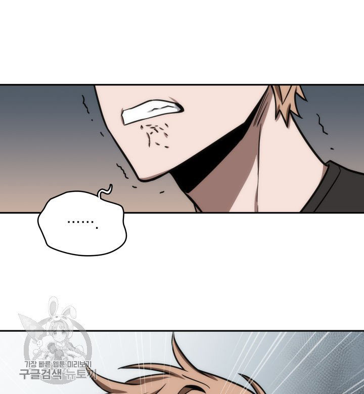 Tomb Raider King Chapter 206 - page 50