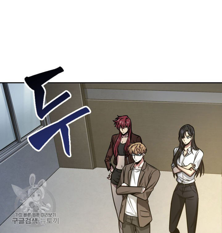 Tomb Raider King Chapter 206 - page 91