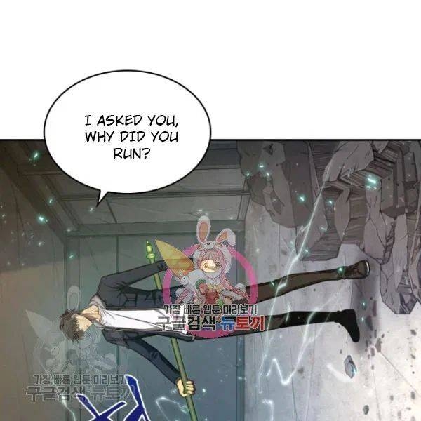 Tomb Raider King Chapter 205 - page 1