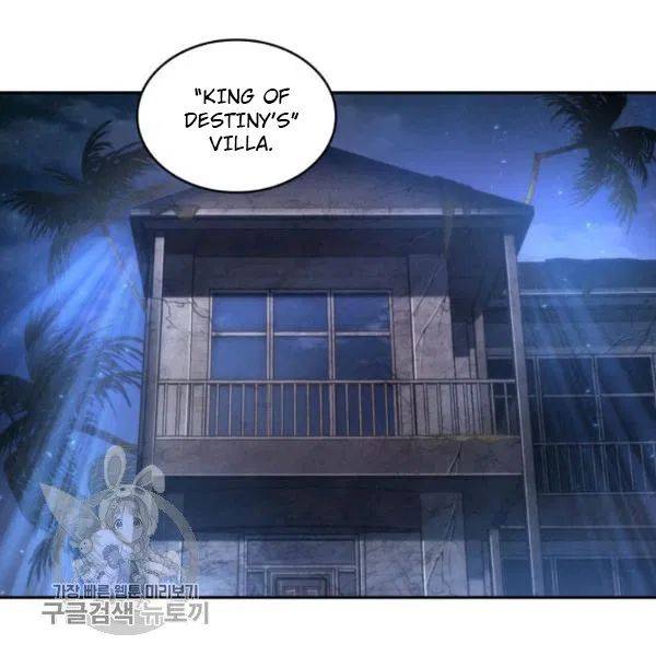 Tomb Raider King Chapter 205 - page 110