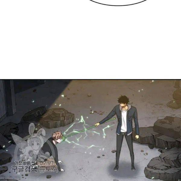 Tomb Raider King Chapter 205 - page 12